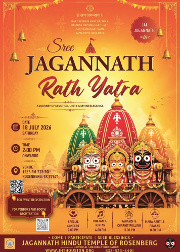 Rath Yatra (Chariot Festival)